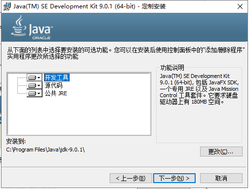 UG NX1899破解版【仿真設計軟件】綠色中文版下載安裝圖文教程、破解注冊方法