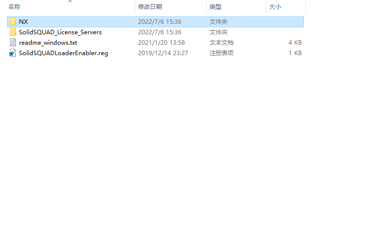 UG NX1899破解版【仿真設計軟件】綠色中文版下載安裝圖文教程、破解注冊方法