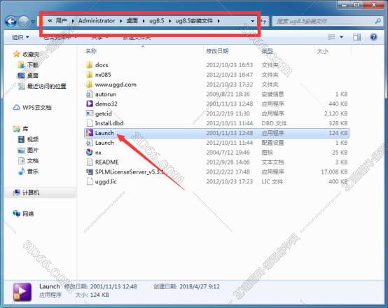 nx8.0 ug軟件免費下載