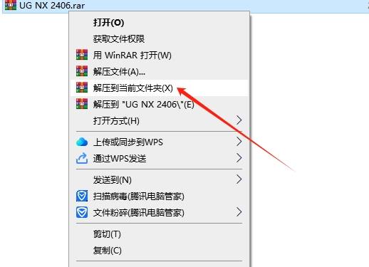 UG NX2406 中文免費(fèi)破解版+破解文件安裝圖文教程、破解注冊(cè)方法