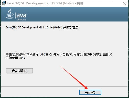 UG NX2406 中文免費(fèi)破解版+破解文件安裝圖文教程、破解注冊(cè)方法