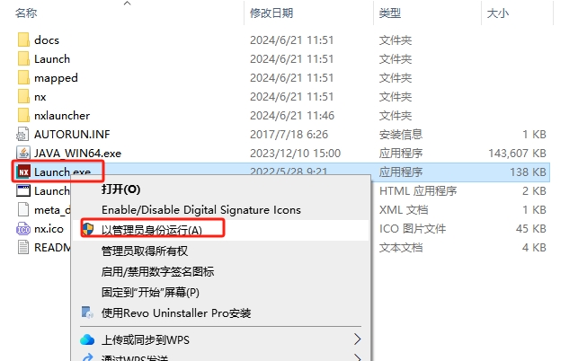 UG NX2406 中文免費(fèi)破解版+破解文件安裝圖文教程、破解注冊(cè)方法