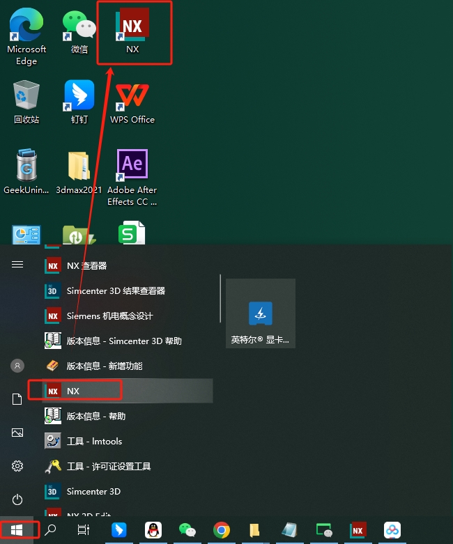 UG NX2406 中文免費(fèi)破解版+破解文件安裝圖文教程、破解注冊(cè)方法