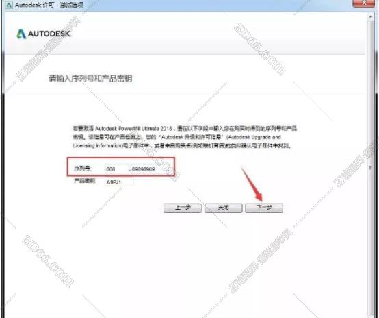 powermill轉(zhuǎn)換軟件