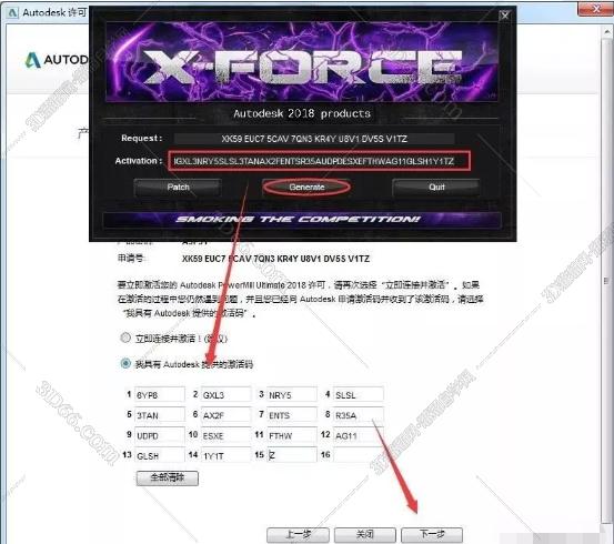 powermill坐標(biāo)擺角度軟件
