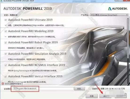 powermill軟件機(jī)明