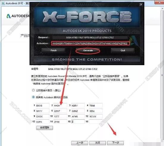 powermill的模型軟件