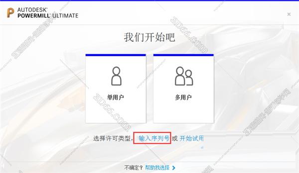 數(shù)控編程powermill軟件