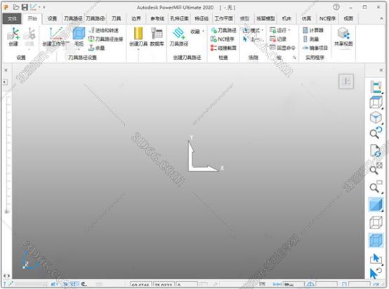 Powermill軟件耗硬盤內(nèi)存
