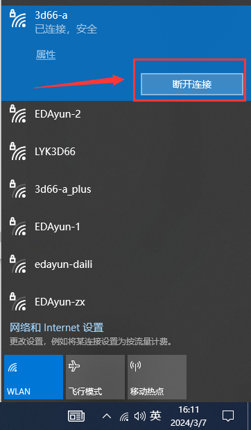 SolidWorks 2024 SP1.0完整破解版安裝圖文教程、破解注冊(cè)方法