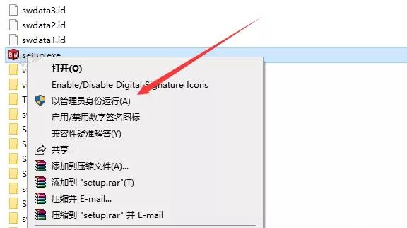 SolidWorks破解版下載 2022【SW 2022】附安裝教程安裝圖文教程、破解注冊(cè)方法