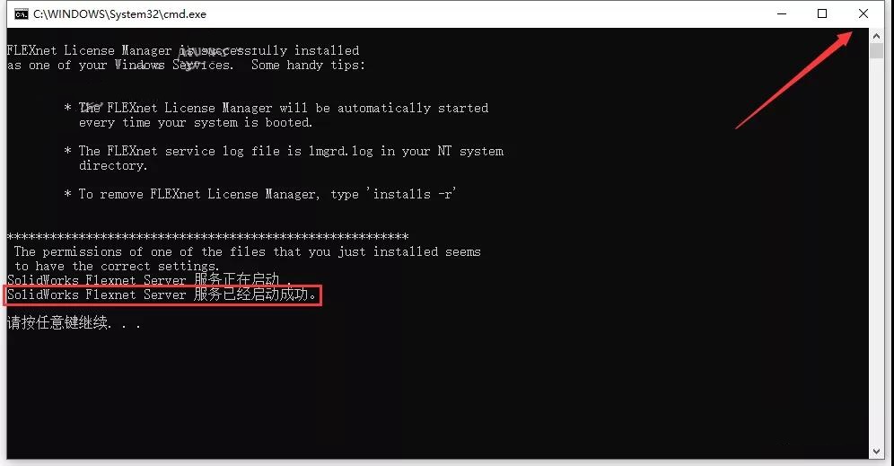 SolidWorks 2022 SW【3D建模設計軟件】中文破解版下載安裝圖文教程、破解注冊方法