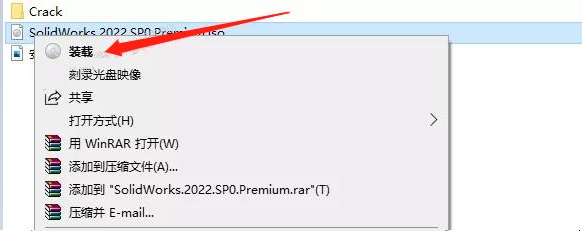 SolidWorks 2022 SW【3D建模設計軟件】中文破解版下載安裝圖文教程、破解注冊方法