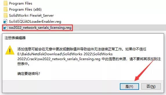 SolidWorks 2022 SW【3D建模設計軟件】中文破解版下載安裝圖文教程、破解注冊方法
