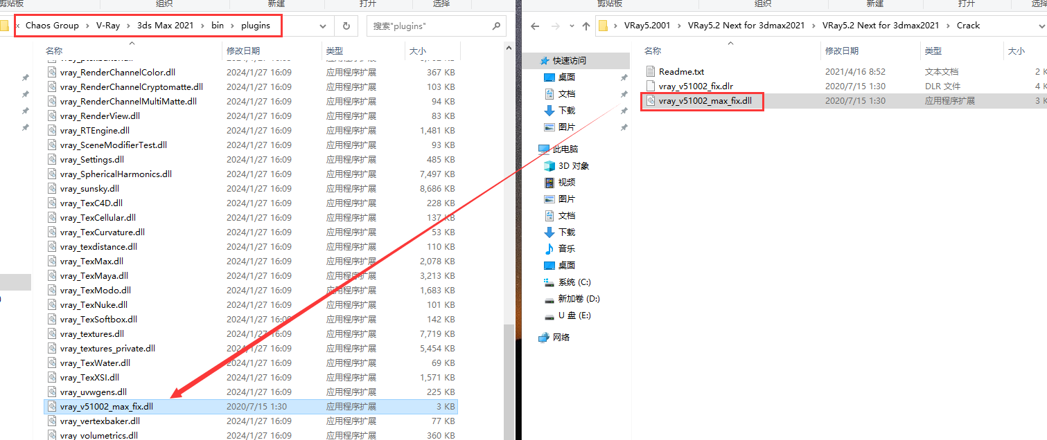 【VR5.2001渲染器】VRay5.2 Next for 3dmax2018-2022 中文破解版安裝圖文教程、破解注冊方法