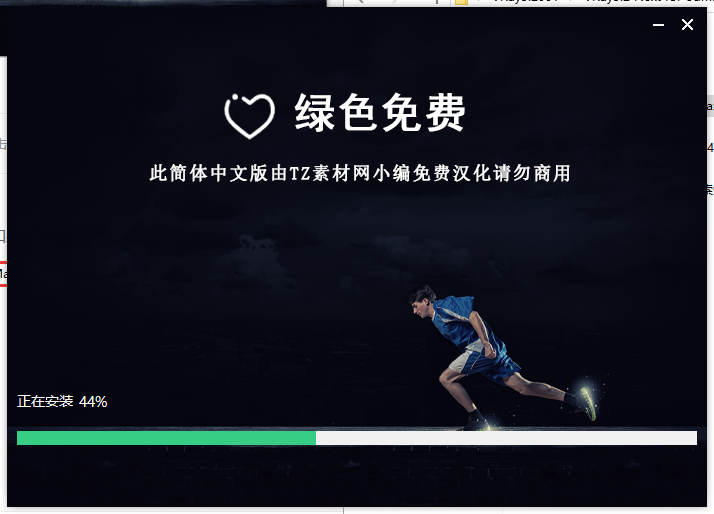 【VR5.2001渲染器】VRay5.2 Next for 3dmax2018-2022 中文破解版安裝圖文教程、破解注冊方法