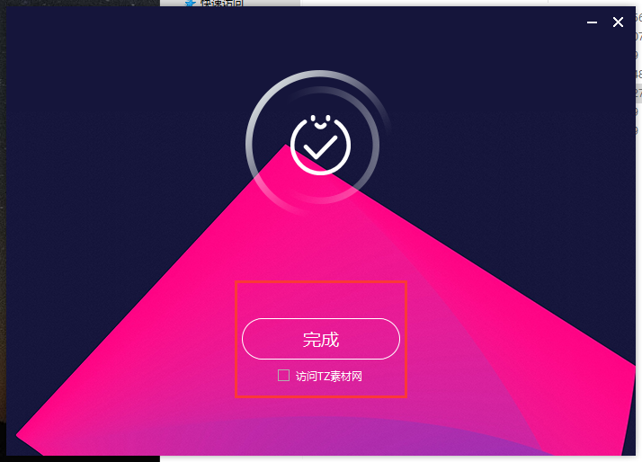 【VRay6.2渲染器】VRay6.2002 for 3dmax 2019-2024正式漢化破解版安裝圖文教程、破解注冊(cè)方法
