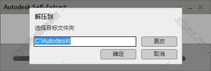3dmax2020【3dsmax2020】官方中文（英文）破解版安裝圖文教程、破解注冊方法