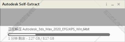 3dmax2020【3dsmax2020】官方中文（英文）破解版安裝圖文教程、破解注冊方法