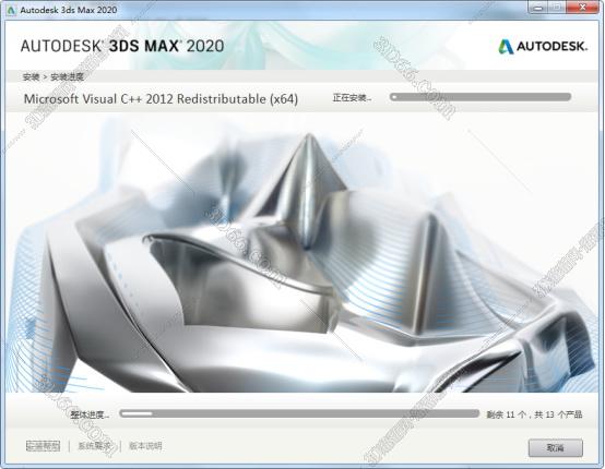 3dmax2020【3dsmax2020】官方中文（英文）破解版安裝圖文教程、破解注冊方法
