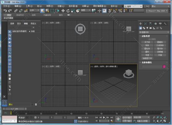 3dmax2020【3dsmax2020】官方中文（英文）破解版安裝圖文教程、破解注冊方法