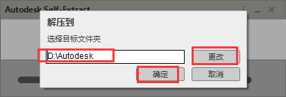 Autodesk AutoCAD 2024.1.3 最新免費激活版安裝圖文教程、破解注冊方法