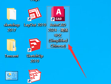 Autodesk AutoCAD 2024.1.3 最新免費激活版安裝圖文教程、破解注冊方法
