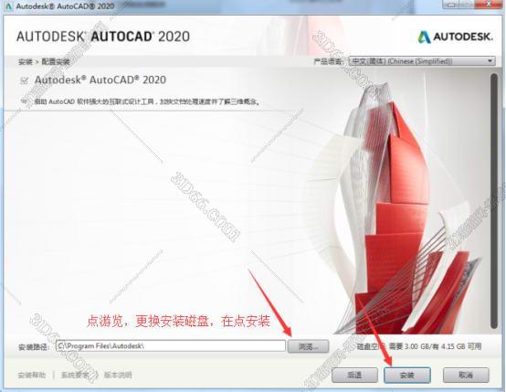 cad花鍵插件下載